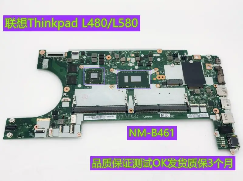 Thinkpad L480 Independent motherboard NM-B461 i5-8350