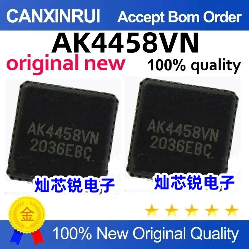 

AK4458VN AK4458 QFN48 package audio DAC chip new original stock quality assurance