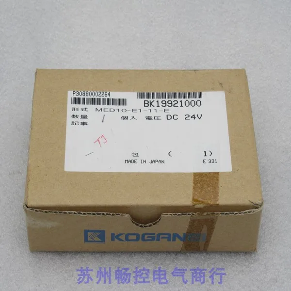 *Spot Sales * New Japanese Kojini KOGANEI Vacuum Valve MED10-E1-11-E Spot DC24V