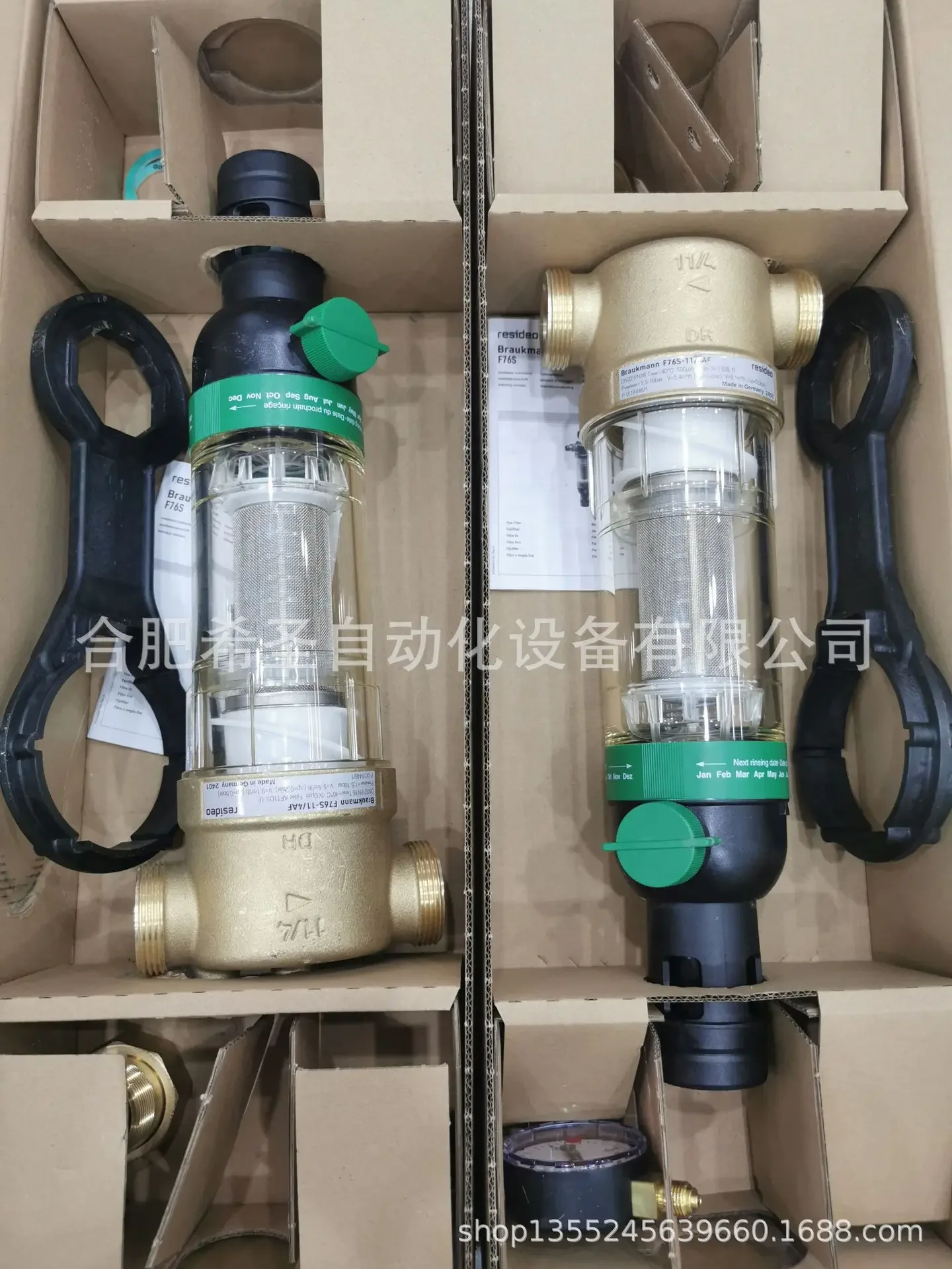 Prefiltro Visido Resideo F76S-11/4AF Spot Venta caliente