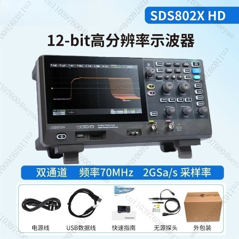 Digital oscilloscope SDS802X/SDS802X dual/quad channel 12-bit high definition oscilloscope