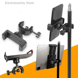 Phone Holder 360 Degree Rotating Universal Microphone Supporting Stand For 6.5-18cm Smart Phones Music Live Show Holder
