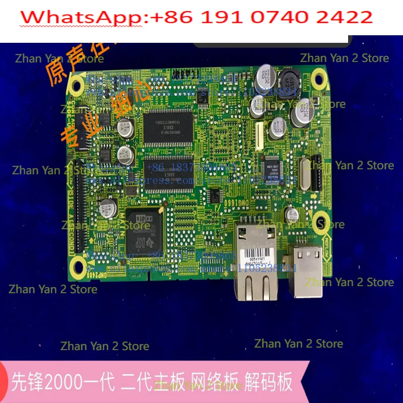 Second generation 2000 DWG1660 CDJ-2000 or CDJ-2000NXS2 motherboard