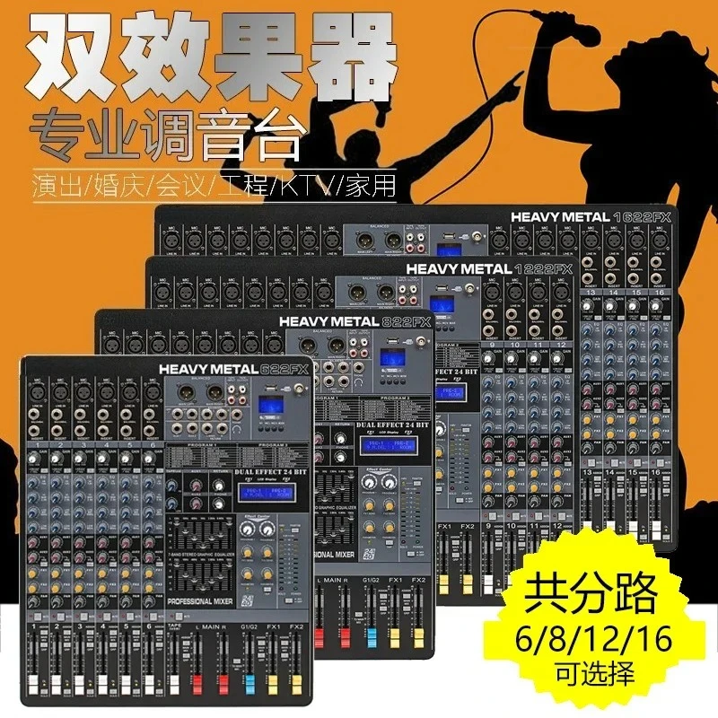 Mixer mit 6, 8, 12 oder 16 Kanälen, digitalem Dual-Effect-Reverb, Gruppenausgang, Dual-7-Band-Equalizer und USB