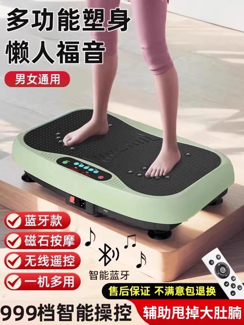 Fat-burni-ng vibration machine, a home-use rhythmic exercise device for la zy peo ple.