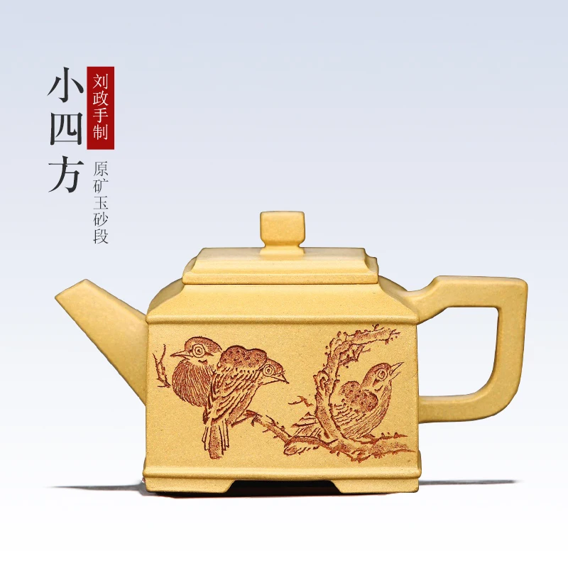 

|the engineering bouakaz a famous all hand pot of run of mine ore purple small four penghu-glance kung fu tea set 200 cc