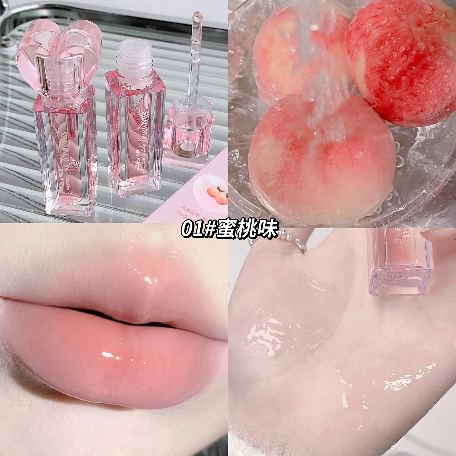 Opvullende Jelly Lipgloss Blijvende Hydraterende Transparante Lipolie Water Licht Spiegel Perzik Lippenstift Vrouwen Lippen Make-up Cosmetica