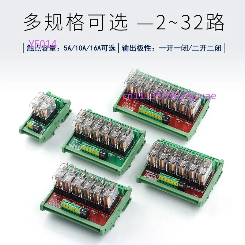 8 Channel Relay Module 2 Open 2 Closed 12V 24V 5A  Board PNP NPN Universal Input Controller