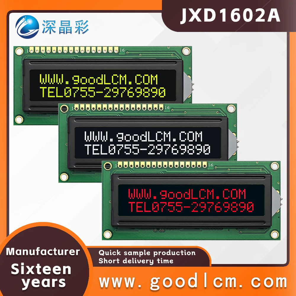 High strength quality LCD screen JXD1602A monochrome 16X2 character screen high standard industrial LCM display module