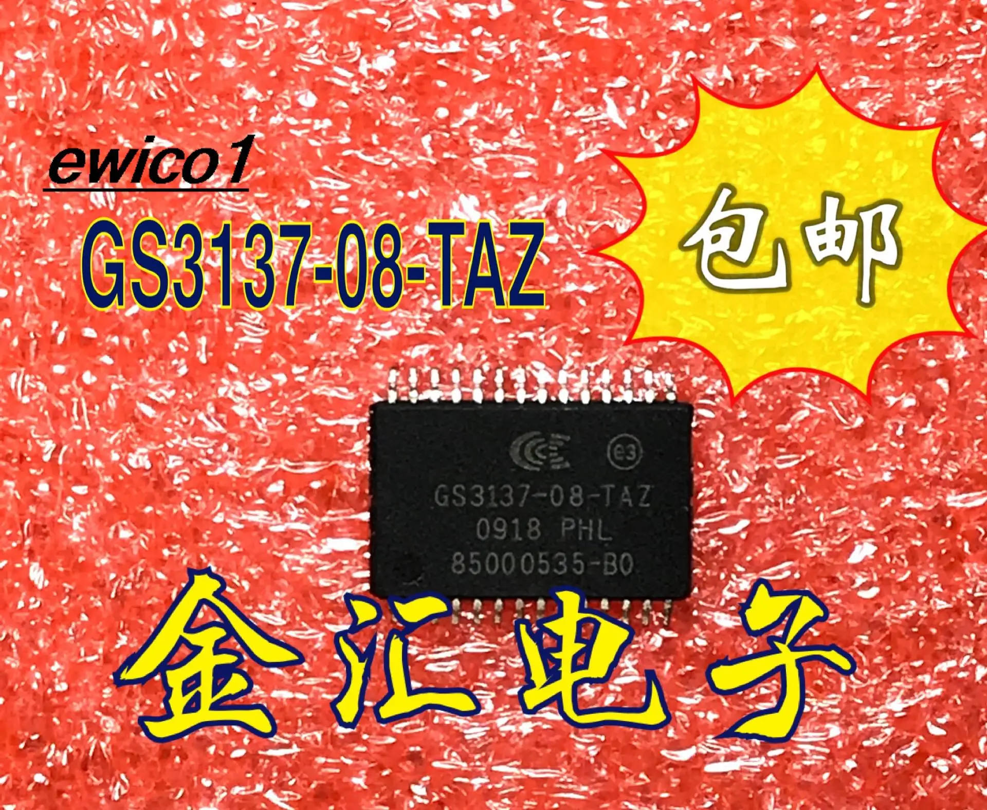 

10pieces Original stock GS3137-08-TA 28 SSOP-28