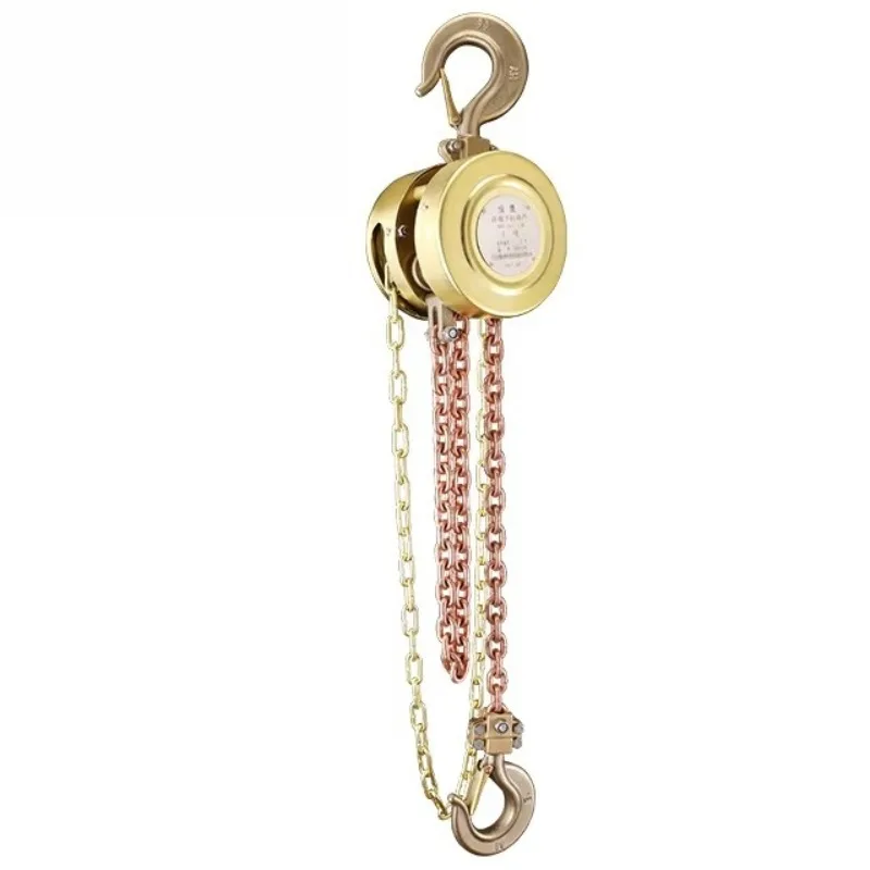 Industrial Manual Chain Hoist Copper Chain Block Lifting Tackle For Coal Mine And Large Construction Engineering Work