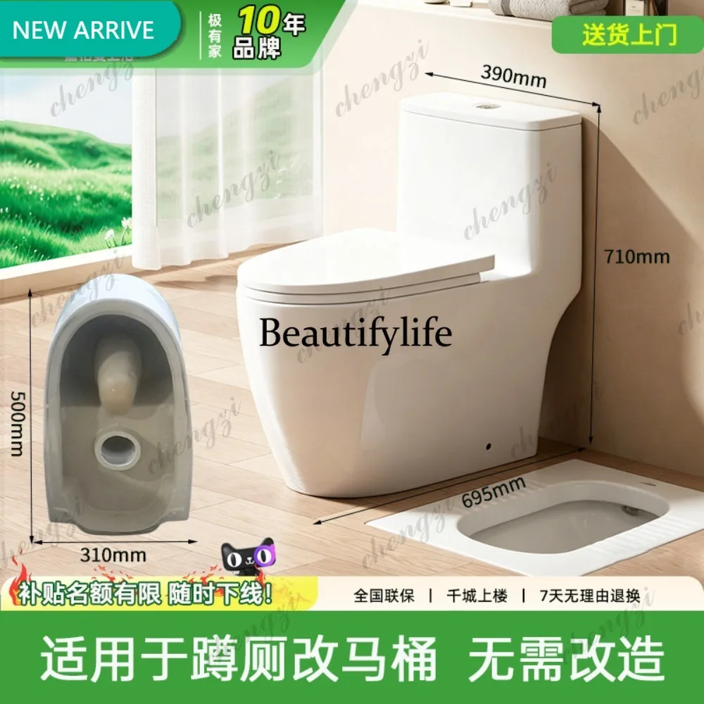 

Y183 Household toilet super swirl straight flush toilet directly installed without dismantling