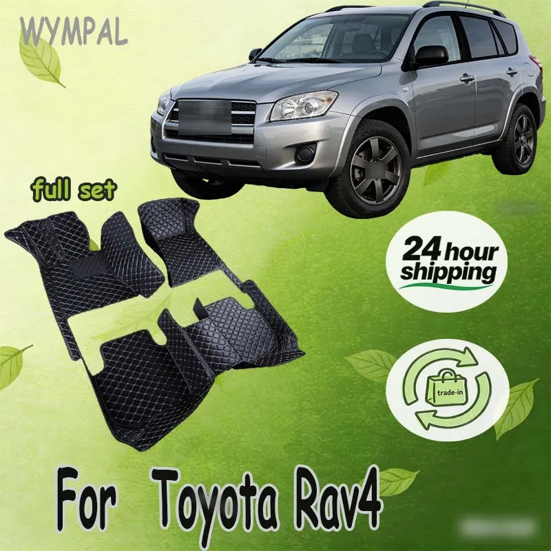 

Car Floor Mats For Toyota Rav4 Rav 4 2012 2011 2010 2009 Carpets Rugs Custom Auto Interior Accessories Cover Replacement Product