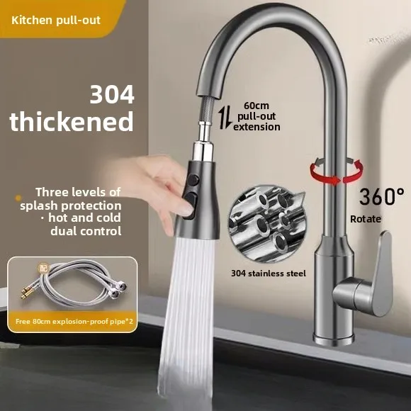 Pull‑Out Kitchen Sink Faucet, Splash‑Proof Hot & Cold Tap for Household Sink & Dishwasher Connection