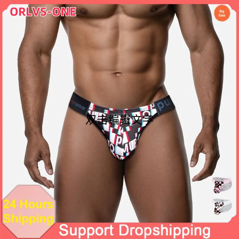 

ADANNU мужские трусы бикини нижнее белье для геев нижнее белье Sissy сетчатые дышащие мужские стринги удобные трусы трусы с принтом