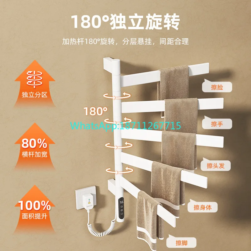 Rotating electric heating towel rack - intelligent, constant-temperature electric heating drying storage shelf for bathrooms