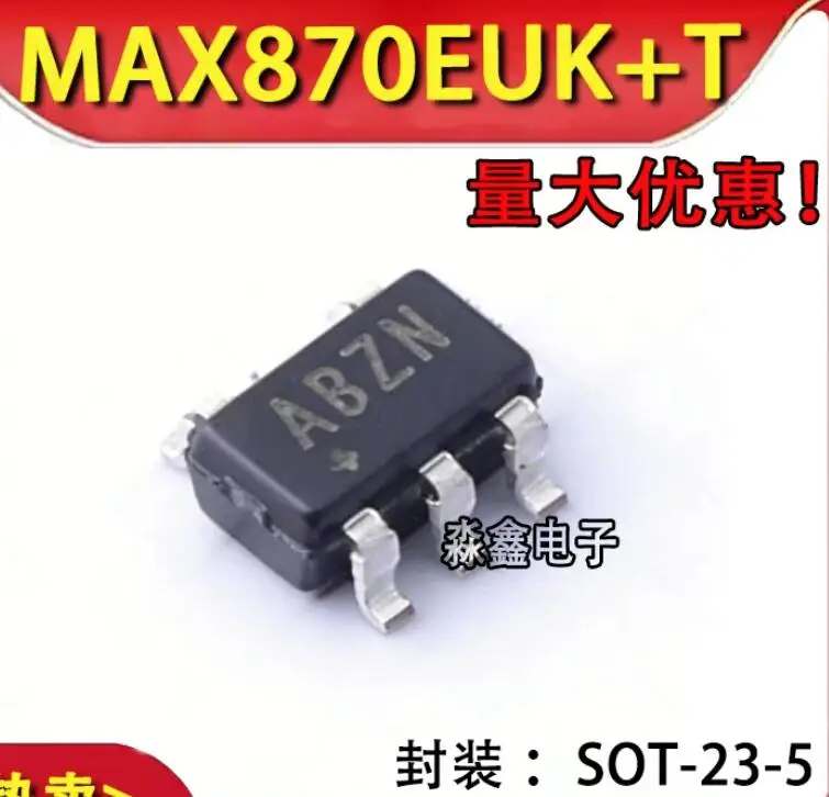8PCS New original MAX870EUK+T SOT23-5 ABZN