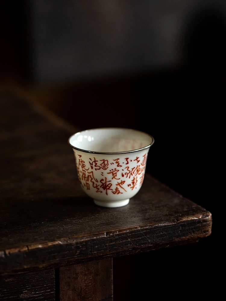 

Чайная чашка ручной работы с серебряной отделкой, тонкостенная фарфоровая чашка в старинном китайском стиле для чайной церемонии