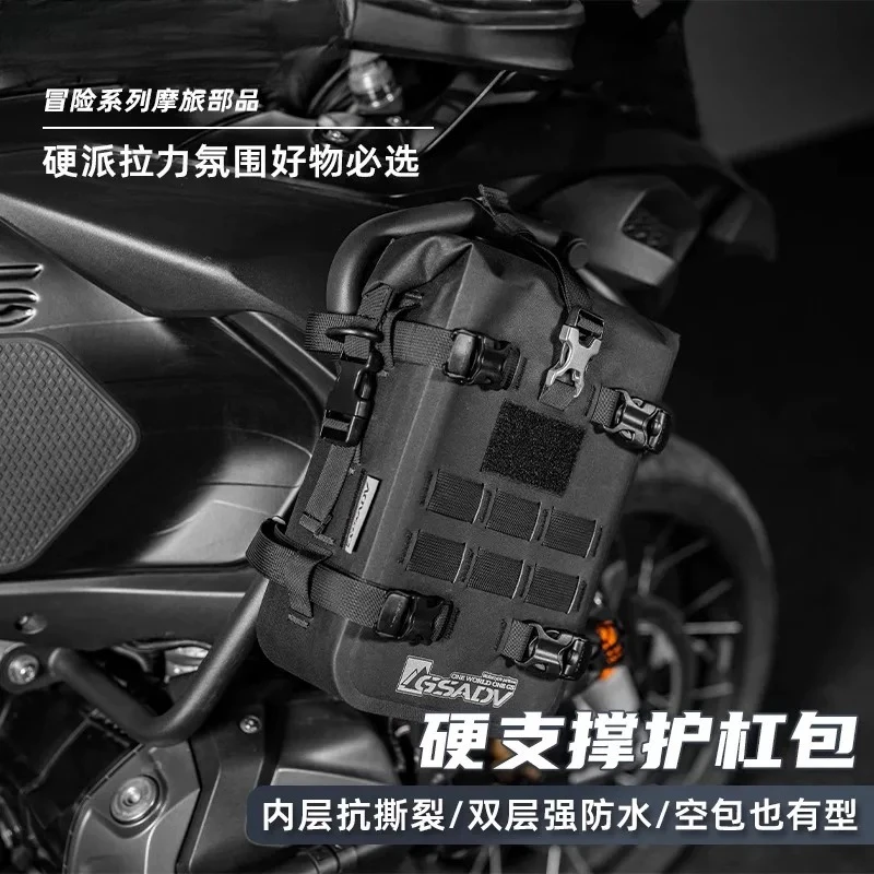 

It is suitable for motorcycle multi-functional bar bag, waterproof side bag, tail bag, locomotive side motorcycle travel te