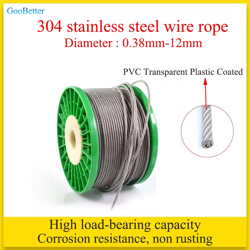 1/10meters Diameter 0.38mm-12mm Steel PVC Coated Flexible Wire Rope Soft Cable Transparent 304 Stainless Steel Clothesline