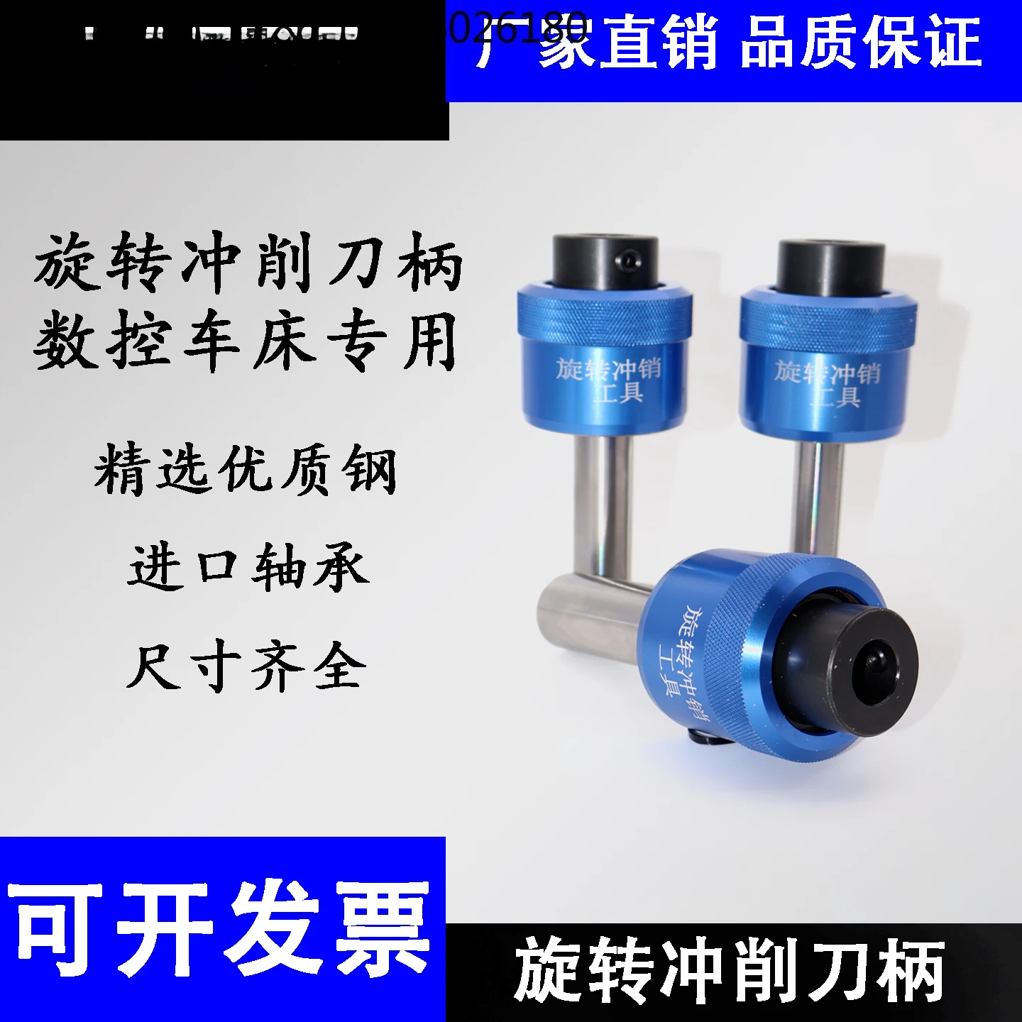 Hexagonal Plum Blossom Special-shaped Hole Processing Artifact Inner Hexagonal Turning Tool Stamping Handle
