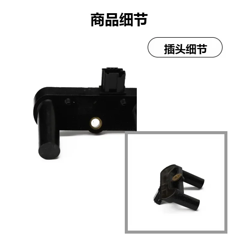 0511-750003 JP002094 0511750003 Is Suitable for Vehicle Speed Sensors