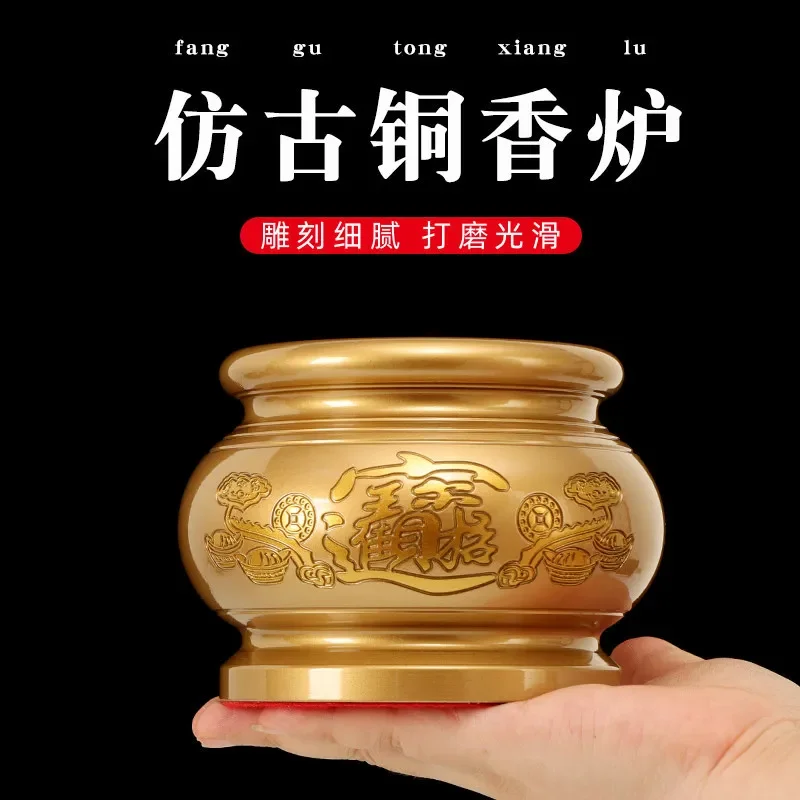 DSA brass incense burner household offering incense to the God of Wealth, offering incense to Buddha  burner
