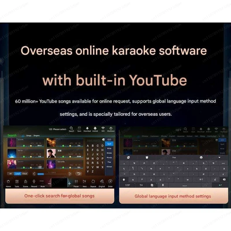 19.5 21.5 All-in-One Touch Screen Karaoke Jukebox, Home Family KTV System with Free Songs & Permanent Cloud Service