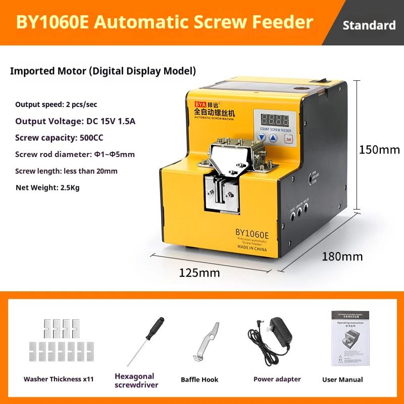 BY1060E автоматическая винтовая машина с цифровым дисплеем, машина для подачи винтовых композиций, ручной импортный двигатель, сверхпрочный