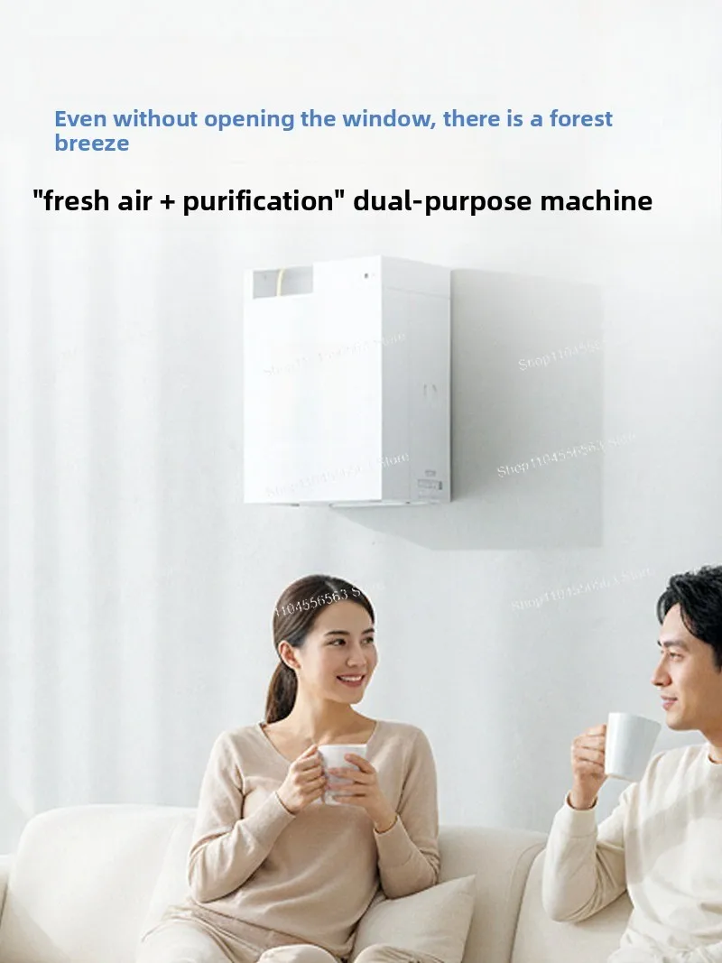 Wall-mounted Fresh Air Fan Two-way Flow Ventilation Ventilation Air Purification Aldehyde Removal Silent FH6