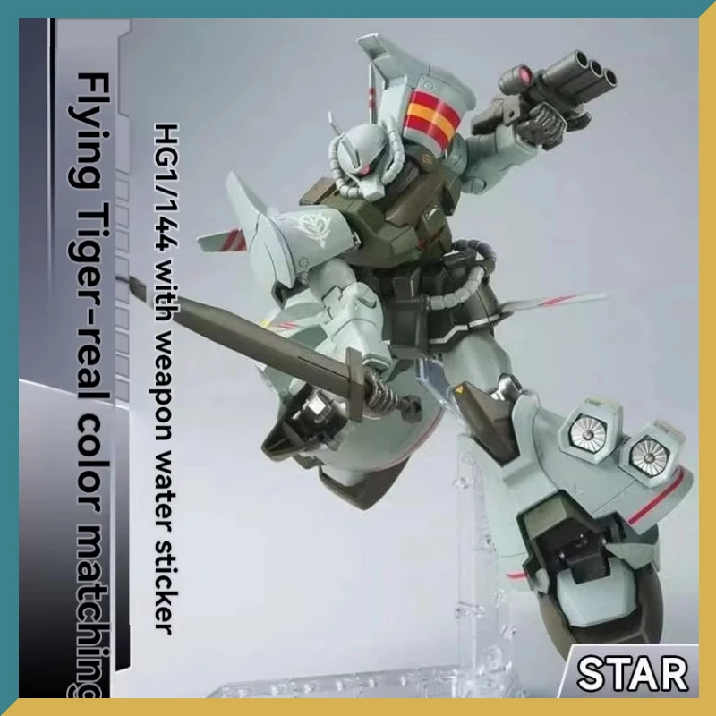 STAR Flying Tiger HG 1/144 21st Century Limited Flight Test Type Real Color Figure Model Joint Movable Toy Collection Gift