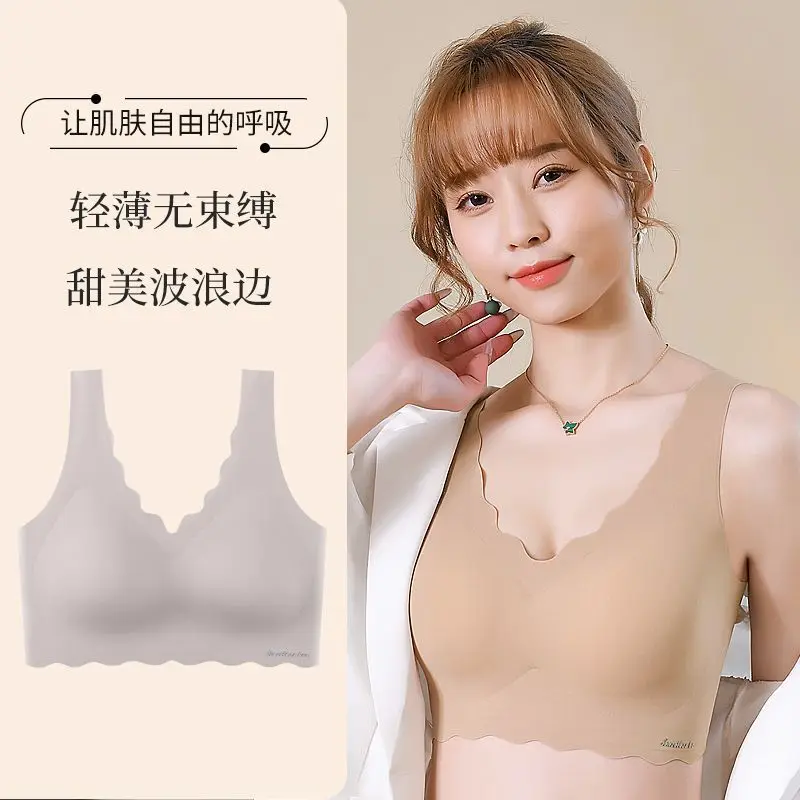 

Seamless Underwear Women's Wireless Beauty Back Breasts Contracting Push up Sleep Bra Breast Holding Comfortable Thin