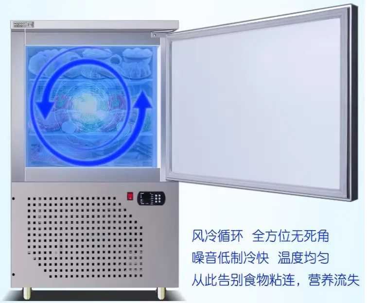

XL quick-freezing cabinet commercial minus 40 degrees buns seafood low temperature freezer freezer freezer