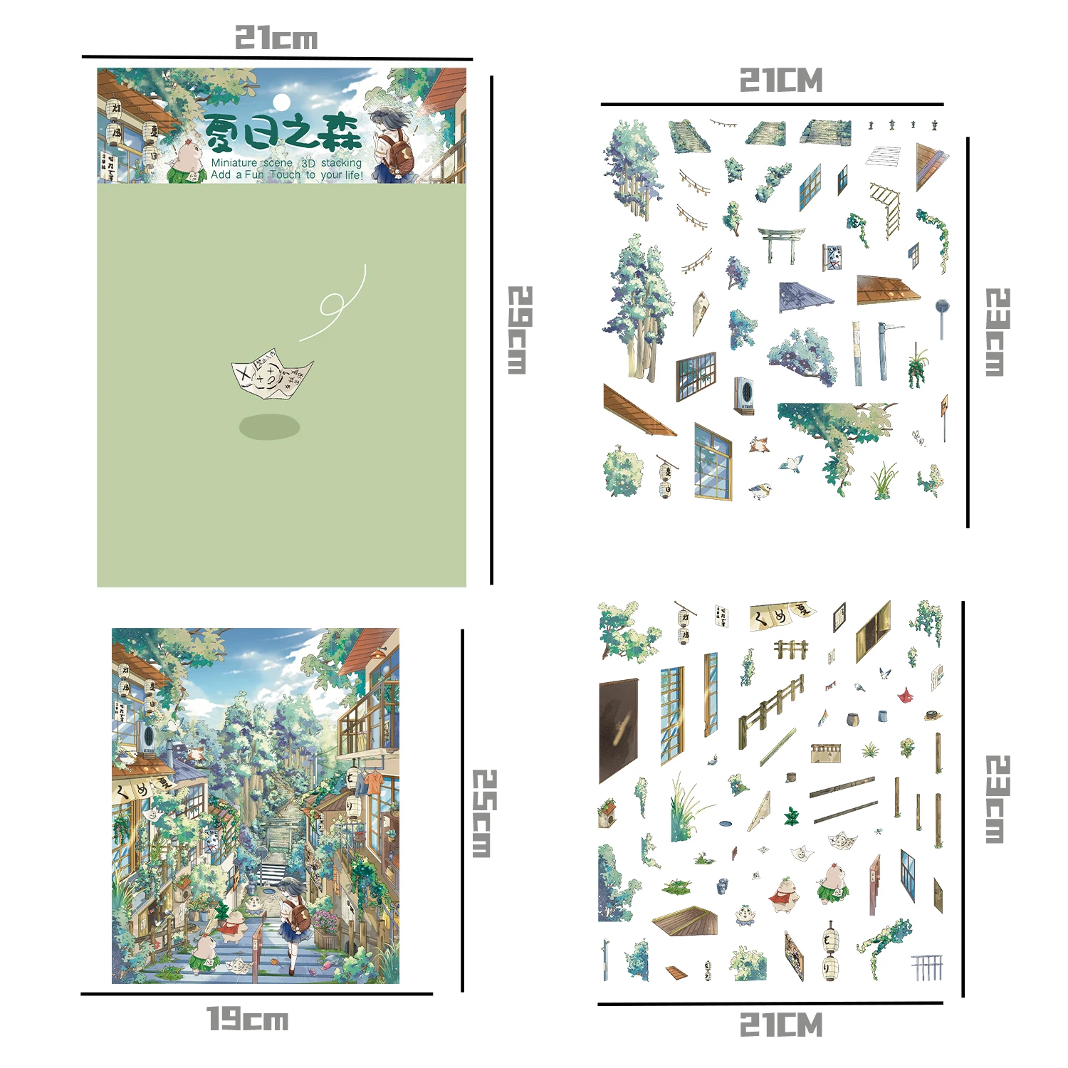 1 Set Summer Forest Town 3D street view Landscape Sticker DIY Cabin Scene Festival Gift Stickers view 3