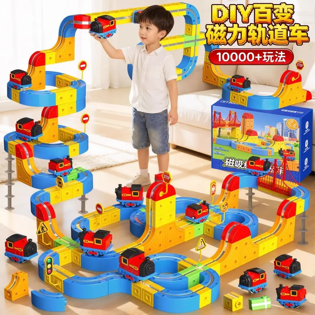 Cube magique à orbite magique à aspiration magnétique électrique à grande vitesse, puzzle pour enfants, jouets d'assemblage magnétique DIY pour garçons et filles