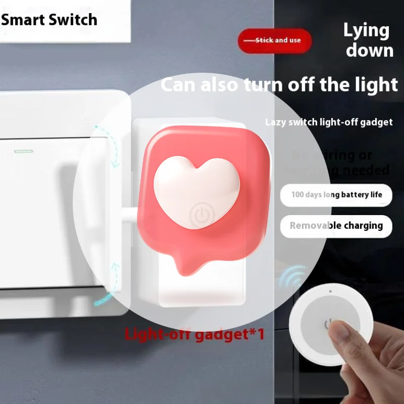 أداة إيقاف الضوء للتحكم اللاسلكي، زر أوتوماتيكي، مفتاح تحكم عن بعد كسول قابل لإعادة الشحن عبر USB