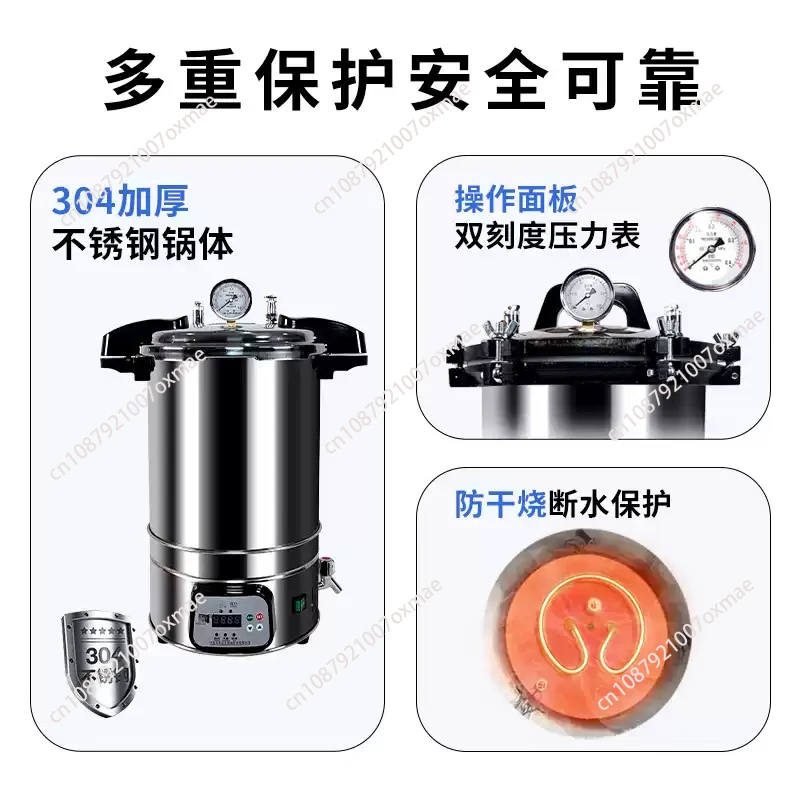 25L Portable High Pressure Sterilizer Stainless Steel Steam Sterilization Pot  Automatic Sterilization Autoclave Pot