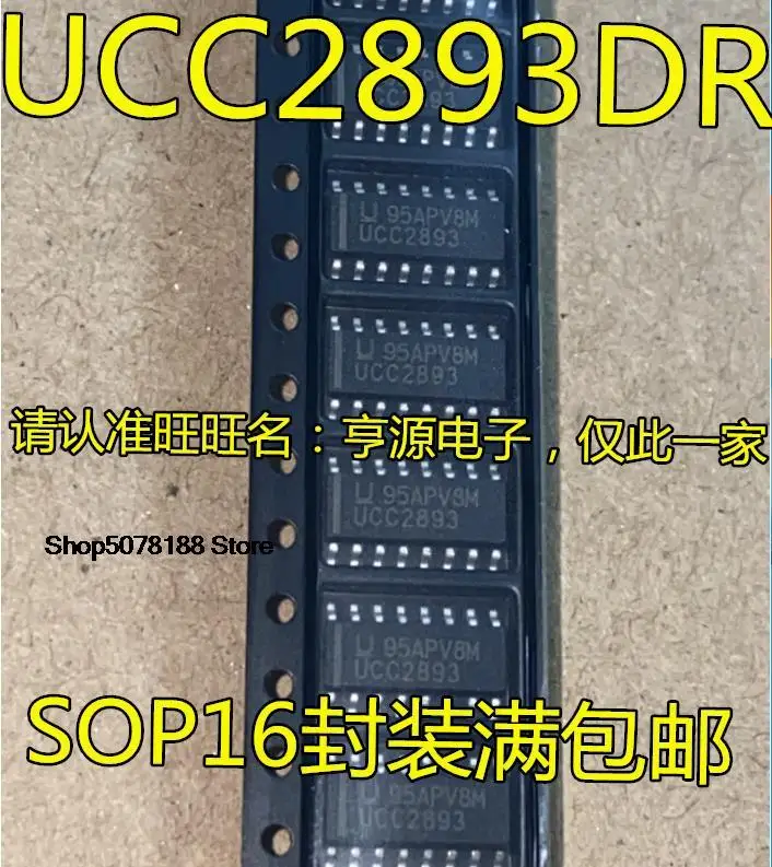 

5 шт. UCC2893DR UCC2893 SOP16 DC/Оригинал