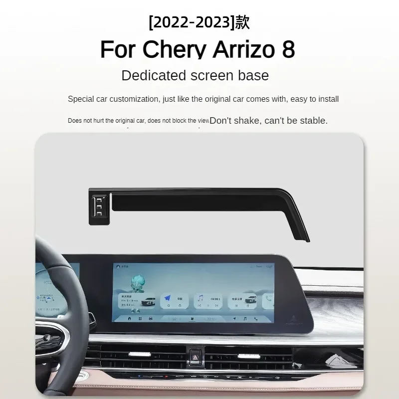 2022 2023 For Chery Arrizo 8 Arrizo8 Car Screen Phone Holder Wireless Charger Navigation Modification Interior 10.25 10.3 Inch