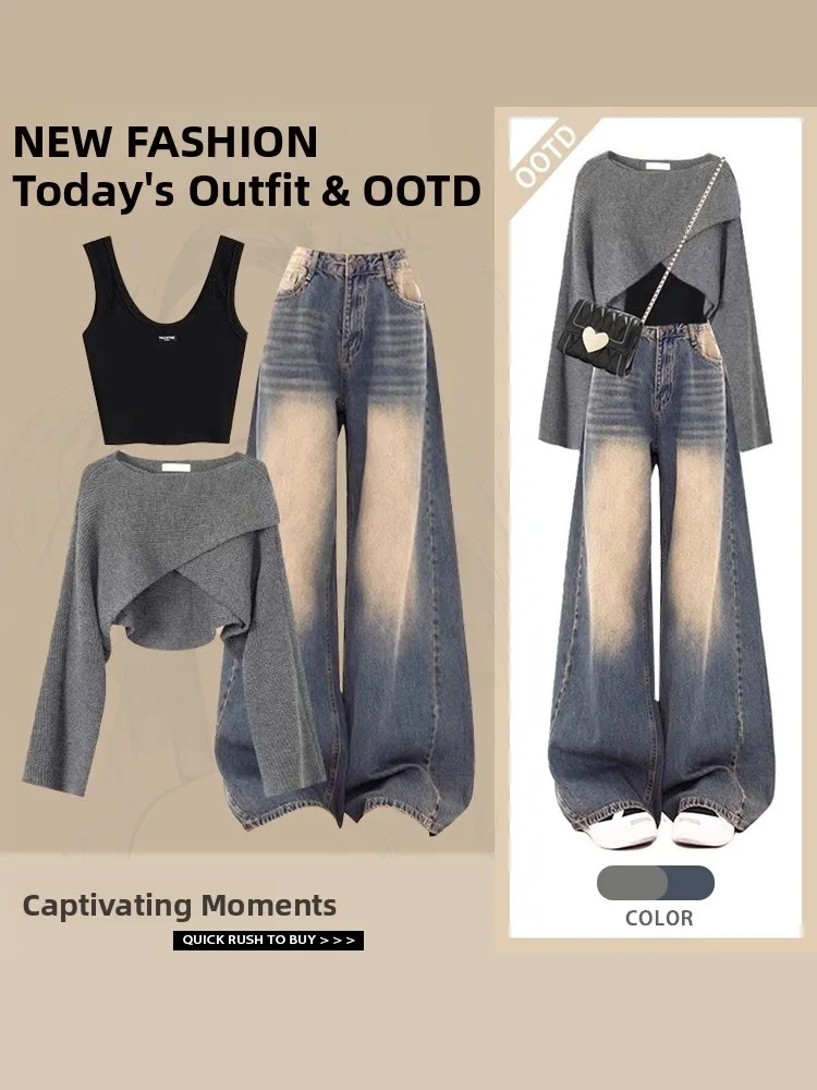 

Женский свитер нестандартного дизайна, осенне-зимний, новый, комплект из топа-майки и джинсов с широкими штанинами, повседневный модный комплект из двух предметов