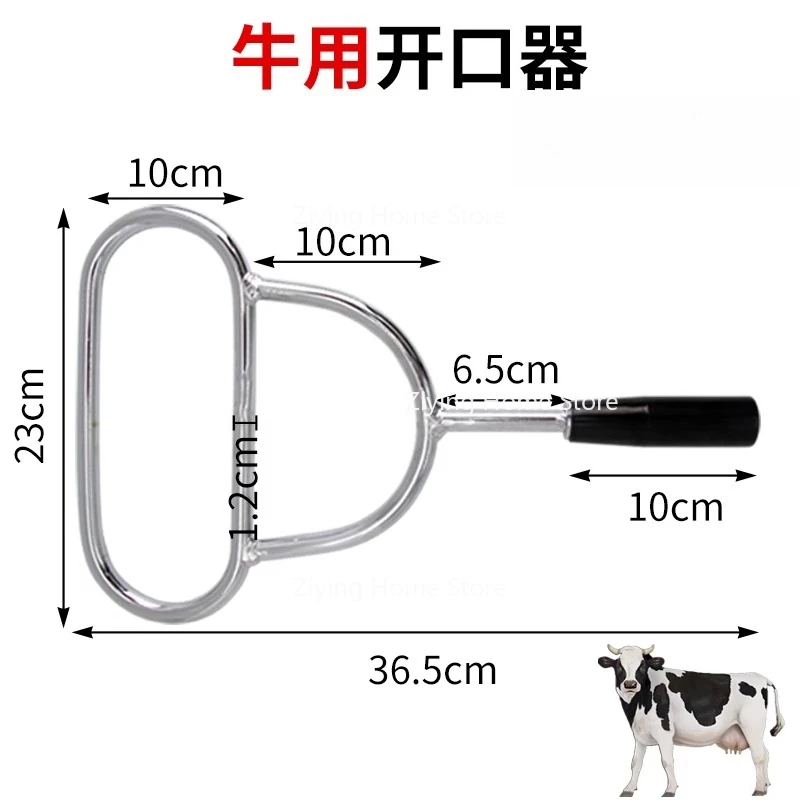 Suitable for Animal Pig, Cow, Sheep, and Horse Mouth Openers, Stainless Steel Medicine Dispensers, and Mouth Openers
