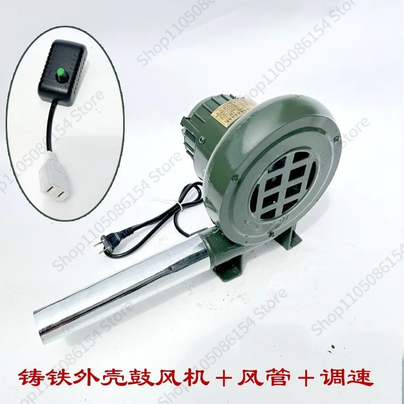 220V blower for small household high-power strong barbecue combustion-assisted carbon wood stove