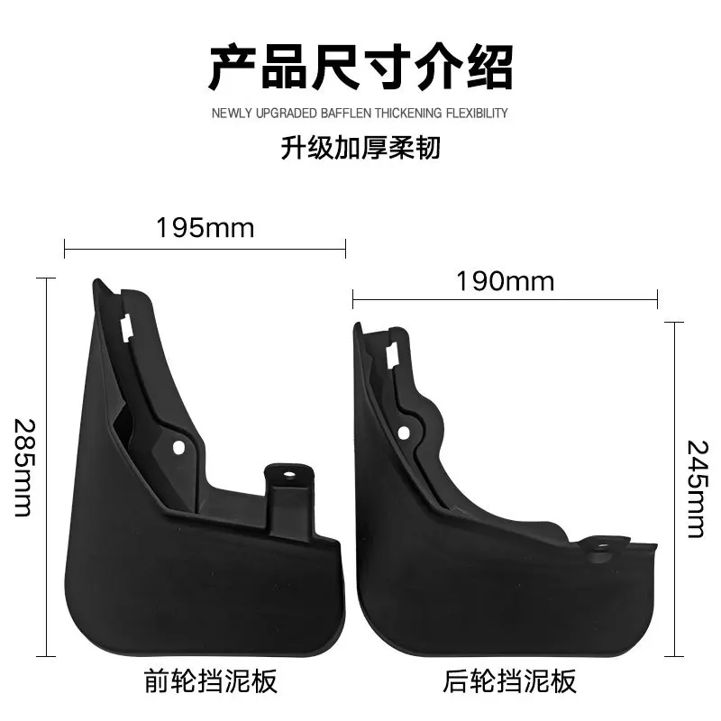 For Mitsubishi AIRTREK 2022 Car mudguard decorative panel, tire mudguard, wheel hub mudguard Beautify car wheels auto parts