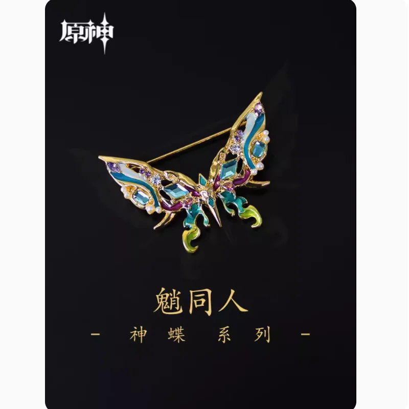 2024 Anime Genshin Impact Conqueror of Demons Xiao Butterfly Brooch Badge Vision Anemo Coin Mask Pendant Cute Cosplay Ornament