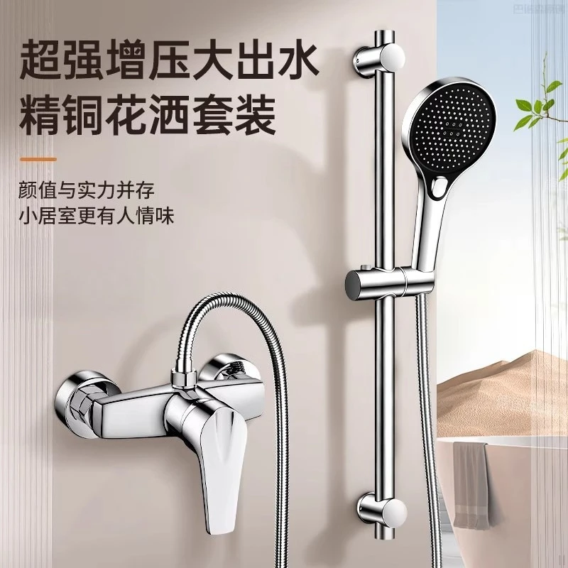 Simple 3-Piece Shower Set, Rainfall Overhead Shower Head, Handheld Shower & Hot Cold Mixer Faucet For Household Bathroom