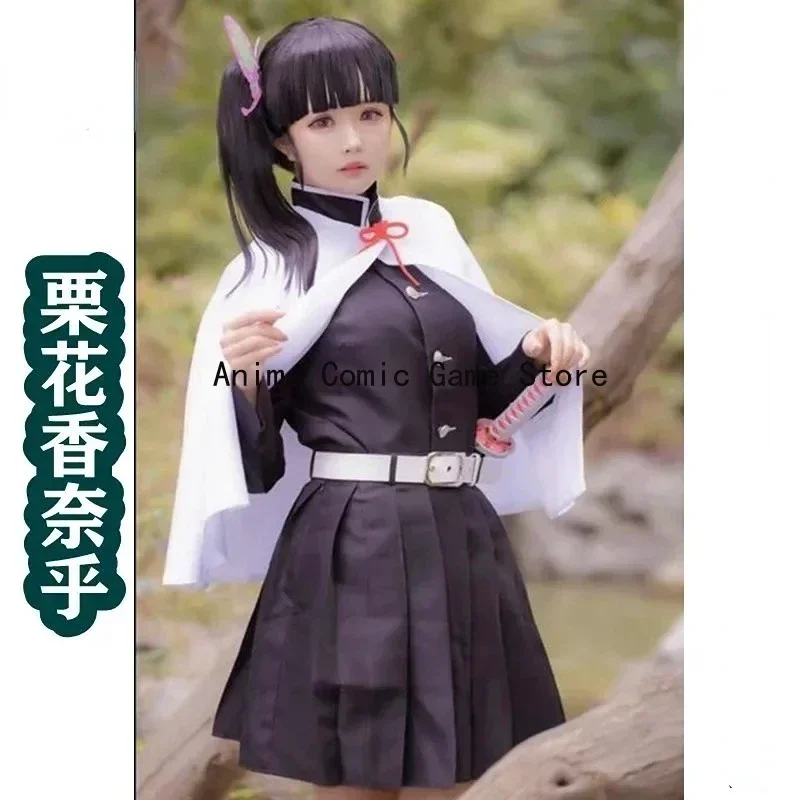 Kanao Tsuyuri Cosplay Costume Wig Anime Kimetsu Cosplay Halloween Party Outfit for Women Girls