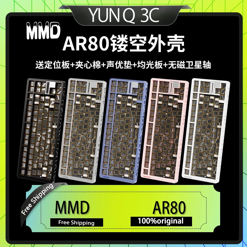 

Корпус клавиатуры из алюминиевого сплава MMD AR80, полый дизайн, совместимый с комплектом клавиатуры для ПК Wooting 80HE, компьютерные аксессуары