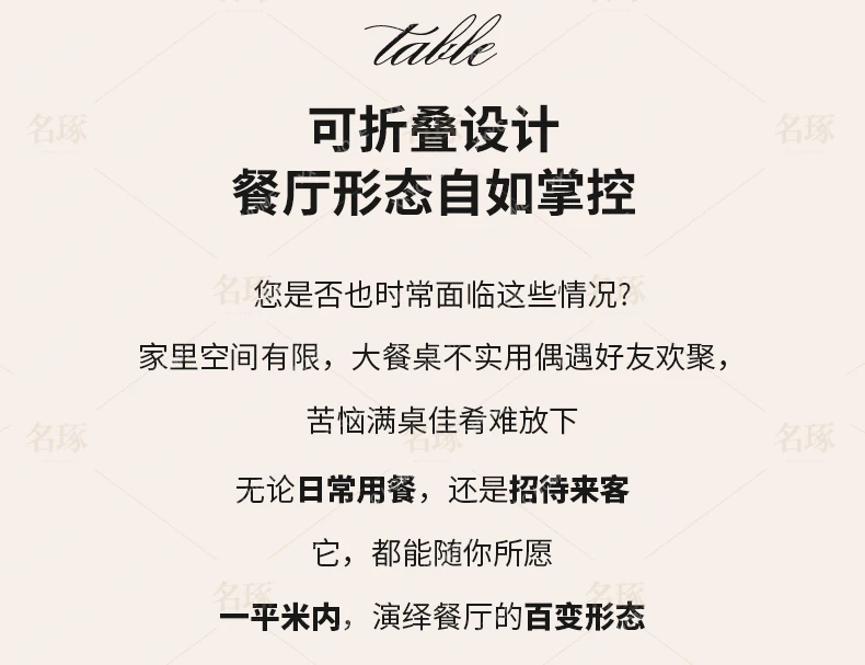 Cream Wind Island Dining Table Integrated Household Retractable New Light Luxury Folding Dining Table and Chairs