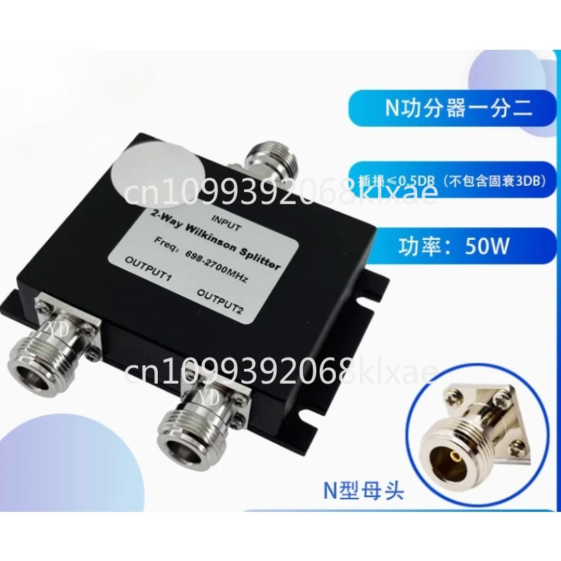Microstrip N female head power divider combiner 698M800M2700 full frequency GPS2G3G sub-three or four power divider