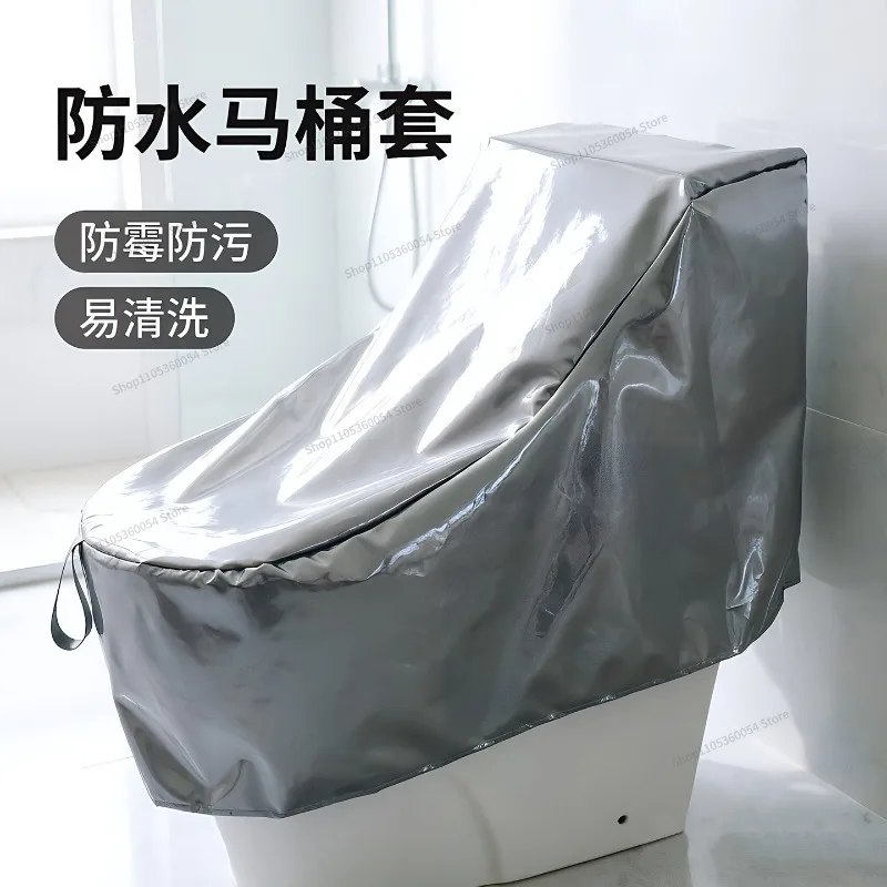 For Toilet Cover Waterproof Shower Thickened Shower Protective Cover, Toilet Seat Cover Cushion Universal High Water Tank Dust